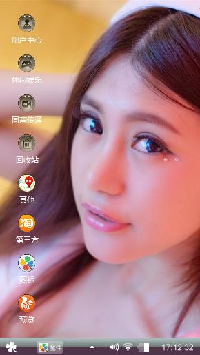 哇！美女哎