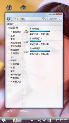 哇！美女哎