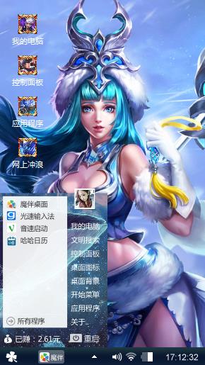 王昭君
