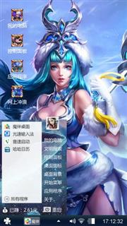 王昭君