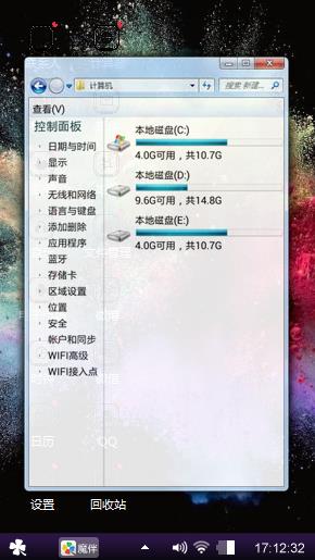 凌乱的华丽