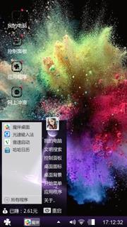 凌乱的华丽
