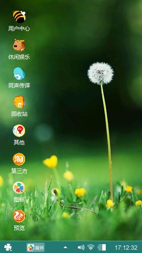 我的纸墙