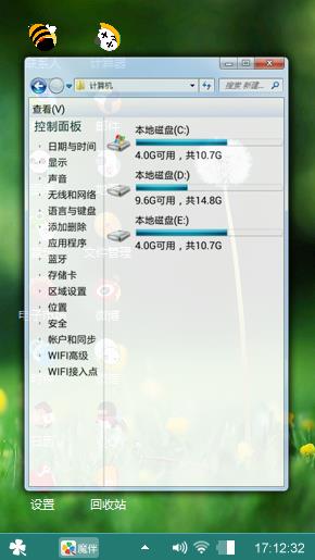 我的纸墙