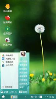 我的纸墙