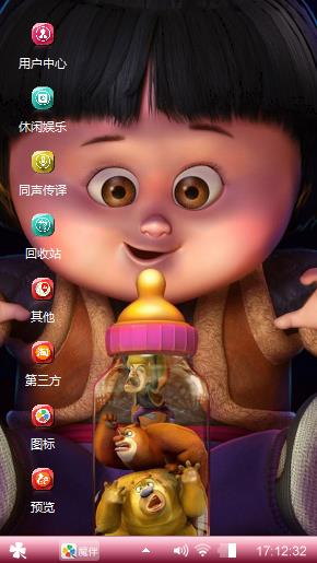 熊出没之夺宝熊兵