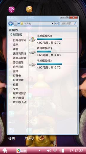 熊出没之夺宝熊兵