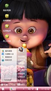 熊出没之夺宝熊兵
