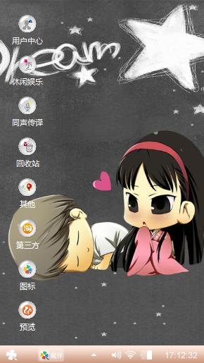 is love