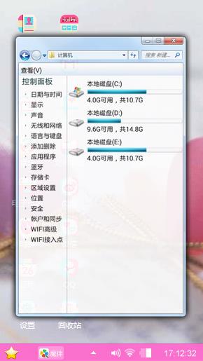 萌萌物语