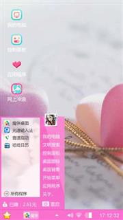萌萌物语