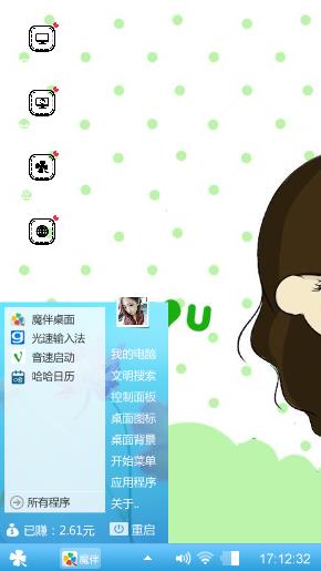 卡通小希