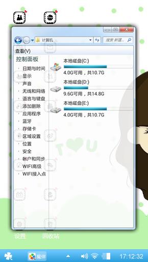 卡通小希