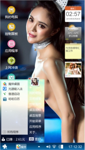 豪车配靓女