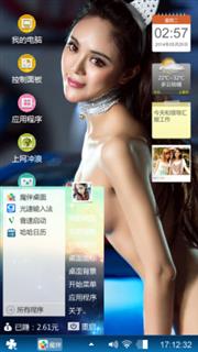 豪车配靓女