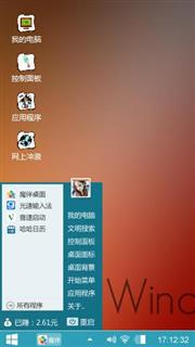 经典