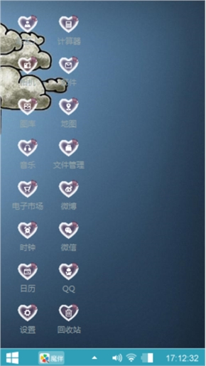 为你撑伞