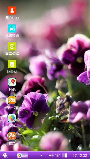 鲜花盛开
