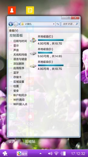 鲜花盛开