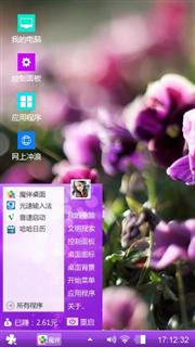 鲜花盛开