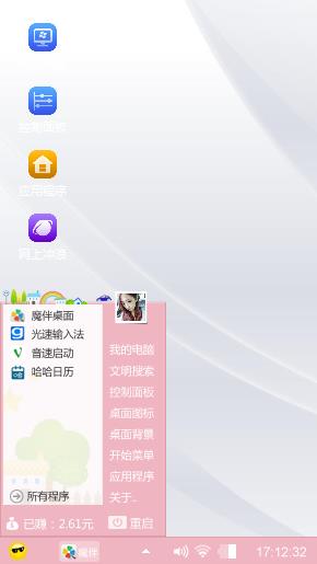 白色
