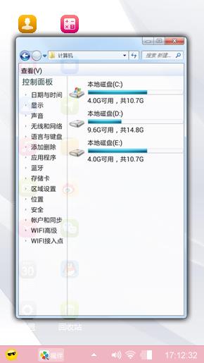 白色