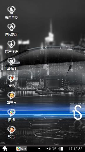 我的黑色人生