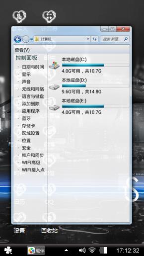 我的黑色人生