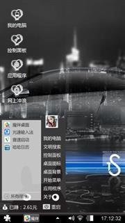 我的黑色人生