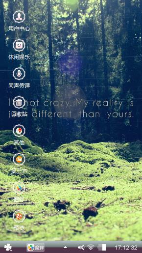护眼么么哒