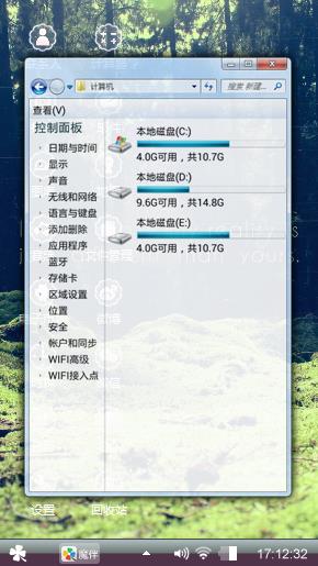 护眼么么哒