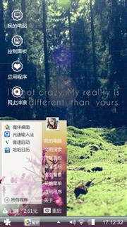 护眼么么哒