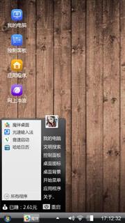 心炫