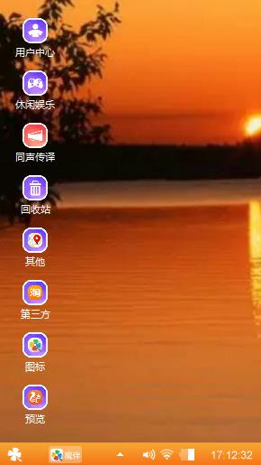 夕阳红