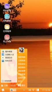 夕阳红