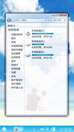 爱情传说