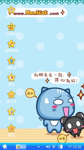 可爱