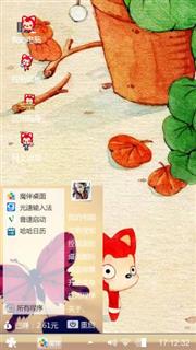 呆萌阿狸