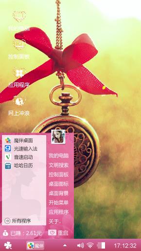 唯美主义者的选择