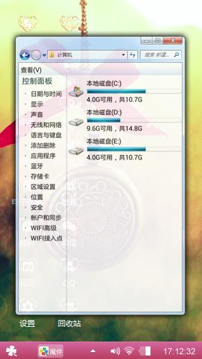 唯美主义者的选择