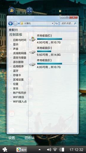 威尼斯