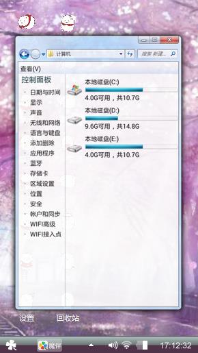 唯恋