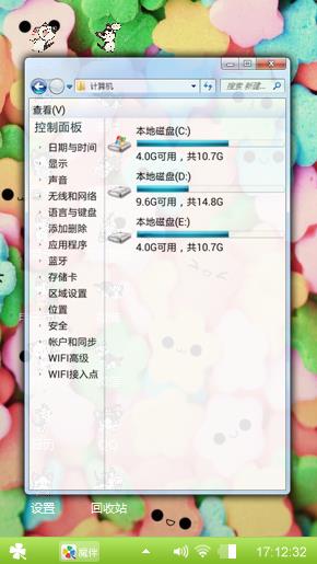 糖果