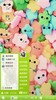 糖果