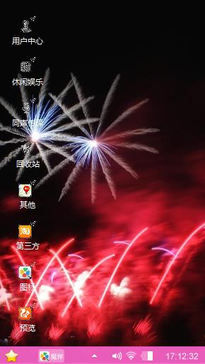 星光灿烂