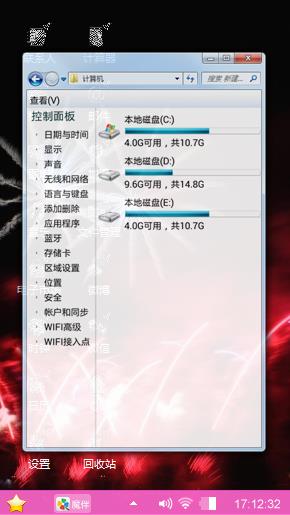 星光灿烂
