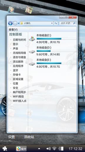 车
