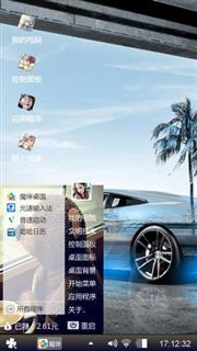 车