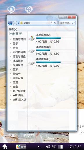 沙滩婚礼
