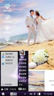 沙滩婚礼